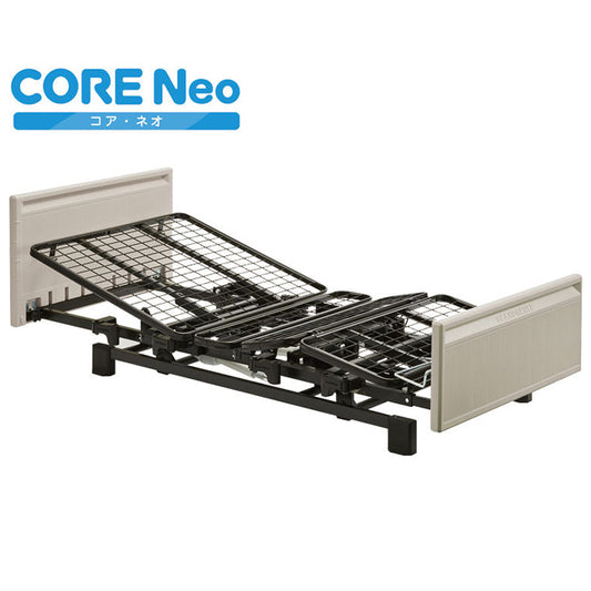 介護 ベッド CORE Neo（コア・ネオ）3モーター(リクライニング・脚上げ・ハイロー）  NS-830（樹脂ボード） 組み立て簡単