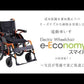 【メーカー1年保証】マキテック 電動車椅子 車いす KEY-01  メーカー営業所にて試乗可能(要予約)