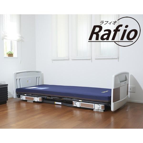 介護ベッド ラフィオベーシック 1モーター(リクライニング） 樹脂ボード P110-12ACR