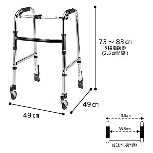 歩行器 歩行車 マキテック 高齢者 軽量 折りたたみ 固定型 ミニタイプ 前輪 自在キャスター 重さ2.7kg　HKM-120